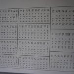 1766854523530765